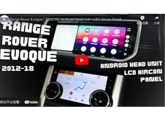 10Écran QLED de 25 pouces OEM Style Design à double système Range Rover Evoque L551 L538 2012-2020 Multimédia